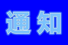 7月1日起沈陽城市低保標(biāo)準(zhǔn)上漲了！