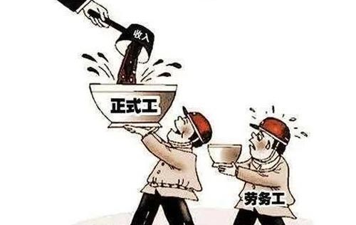 沈陽勞務(wù)派遣 沈陽勞務(wù)派遣